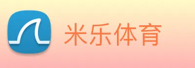 米乐体育 logo